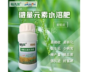 微量元素水溶肥，富硒微量元素水溶肥-麥稻類(lèi)
